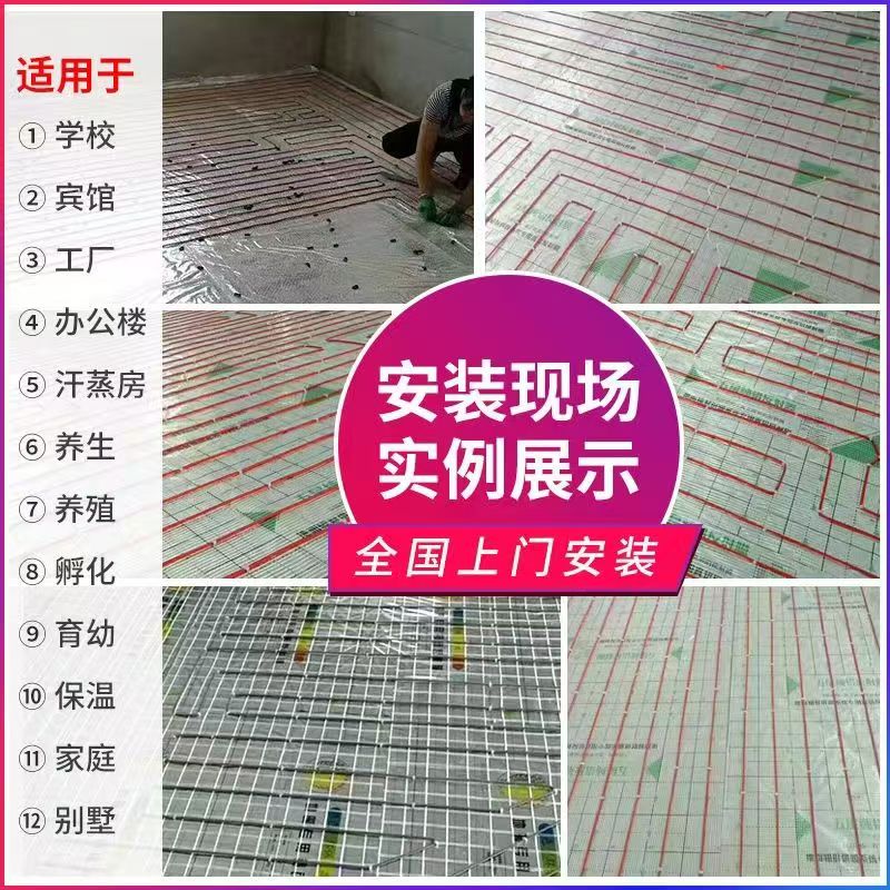 新昌县 石墨烯电地暖公司哪家好？售后保障深度解析